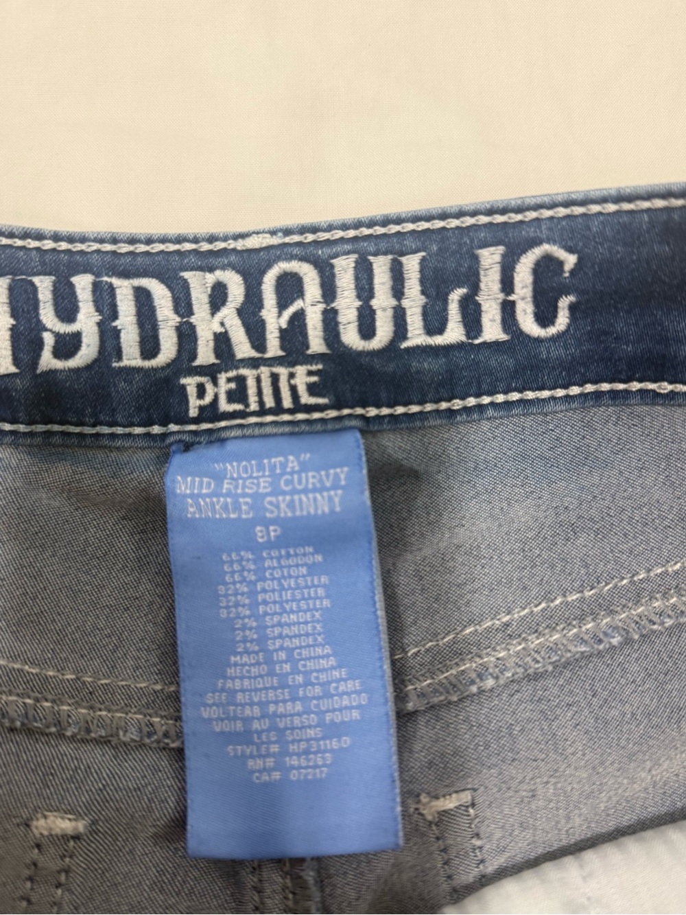 HydroPeptide Dark Blue Flare Jeans - Picture 5 of 6